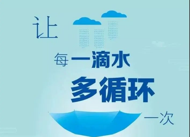 自清洗過(guò)濾器使各用水大戶走在節(jié)水前沿